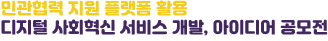 logo_header_1